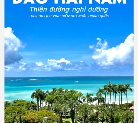 HẢI KHẨU – TAM Á – ĐẢO HẢI HOA – VỊNH HẢI ĐƯỜNG – ĐẢO PHƯỢNG HOÀNG – CÔNG VIÊN DREAMLIKE OCEAN – VỊNH Á LONG