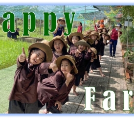 HAPPY FARM - NÔNG TRẠI VUI VẺ