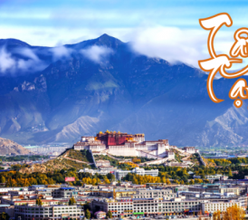 Tây Tạng: Thành Đô - Tây Ninh - Lhasa - Shigatse 8 Ngày 7 Đêm