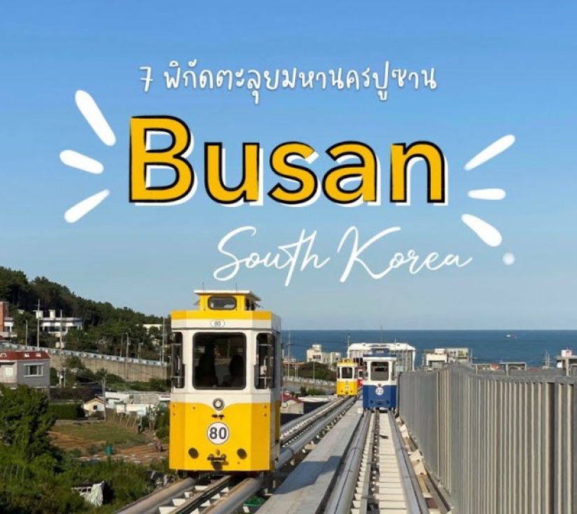 BUSAN - DAEGU - SEOUL 6 NGÀY 5 ĐÊM 