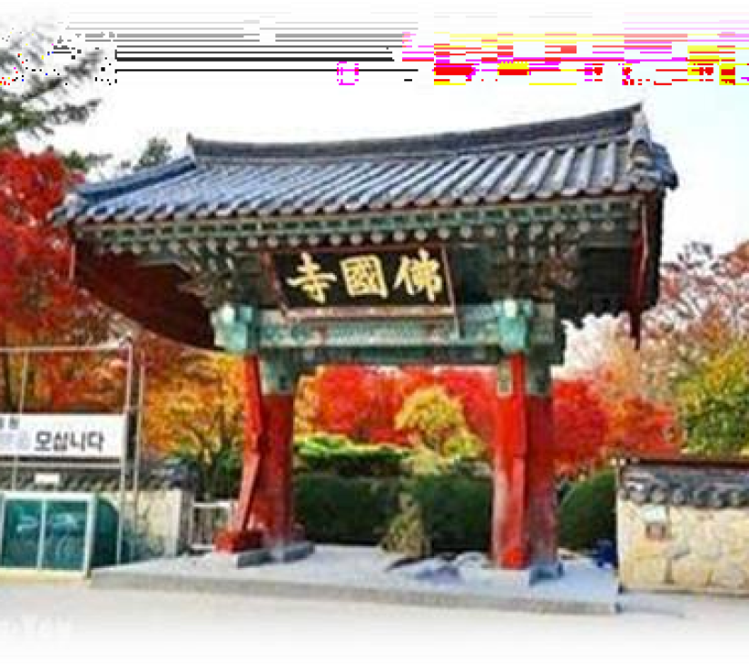  KHÁM PHÁ KINH ĐÔ VƯƠNG TRIỀU SILLA: BUSAN - GYEONGJU - ULSAN - SEOUL 