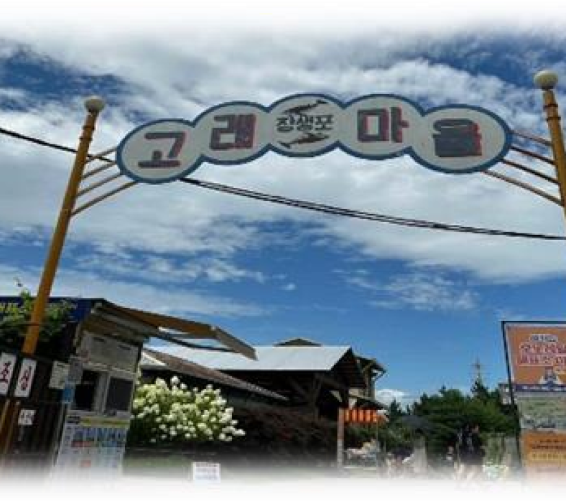  KHÁM PHÁ KINH ĐÔ VƯƠNG TRIỀU SILLA: BUSAN - GYEONGJU - ULSAN - SEOUL 