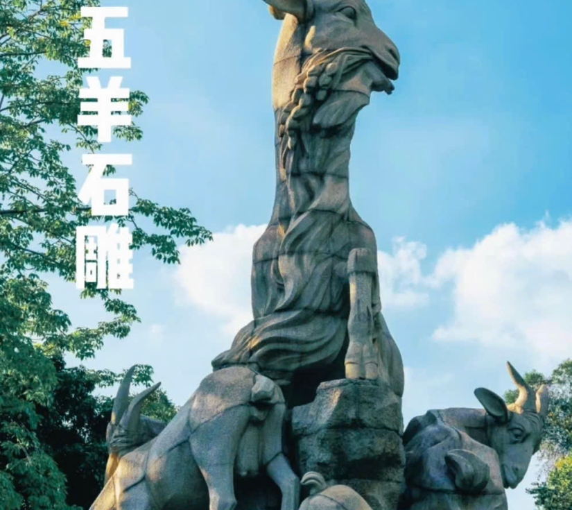 ✈️ TOUR TRUNG QUỐC – HONGKONG – CHU HẢI – QUẢNG CHÂU – THÂM QUYẾN 5 Ngày 5 Đêm – Giá trọn gói: 23.500.000 VNĐ  Khởi hành: 17/04/2026